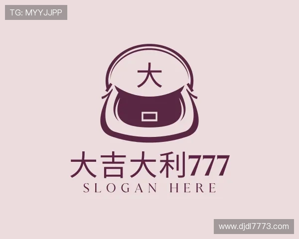 知道大吉大利777